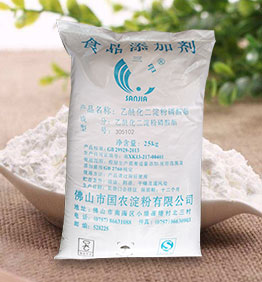 干果食用變性淀粉_淀粉廠家供應