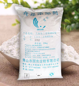 肉制品專(zhuān)用變性淀粉