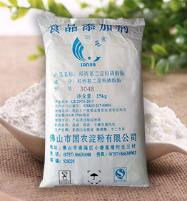 淀粉廠家供應 乳制品  變性淀粉 羥丙基二淀粉磷酸酯3048